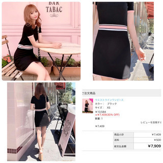 ミシェルマカロン【新品 タグ付き】ウエストラインワンピース XS 完売品の画像