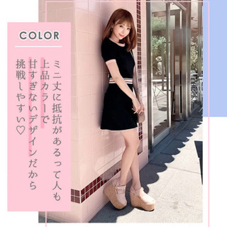 ミシェルマカロン【新品 タグ付き】ウエストラインワンピース XS...