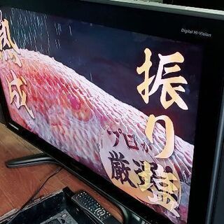 シャープ37型液晶テレビ2006年式動作品‼️