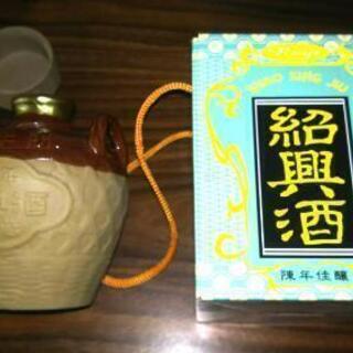 紹興酒