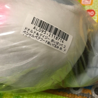 新品 ドナルド ぬいぐるみ 30cmの画像