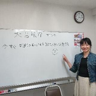 遊んでマスター！ プロを目指すタロット講座の画像