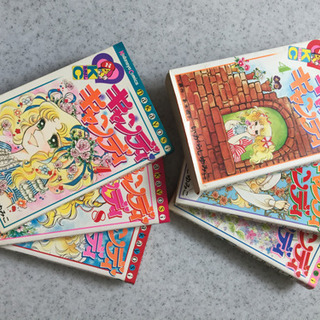 【取引中】キャンディキャンディ 4〜9巻