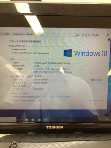 【緊急値下げ！8月24日（土）まで】TOSHIBA dynabook T351/34CR