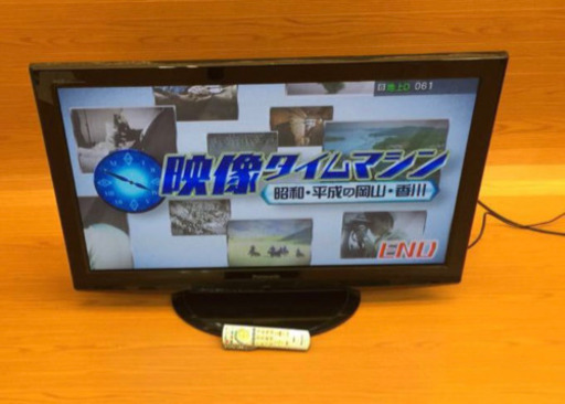 Panasonic VIERA ハイビジョンプラズマテレビ TH-P42X1EH 42型 42インチ リモコン付き 高画質 2010年製（514）AKARI