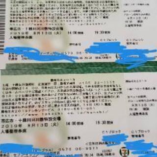 勝毎花火大会