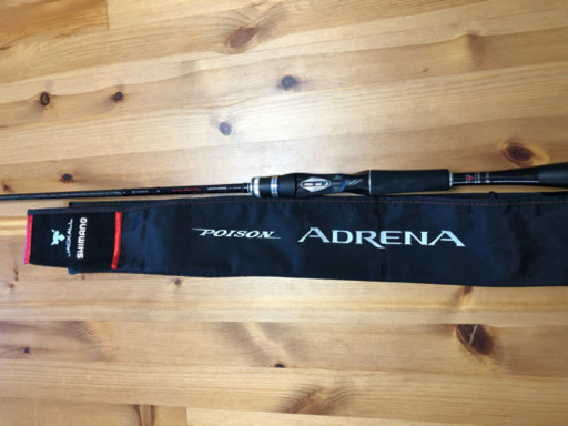 旧ポイズンアドレナ 166ML ジャッカル シマノ