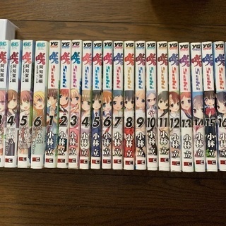 咲 中古セット