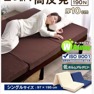 パイプベッド・マットレスのセット シングルの画像