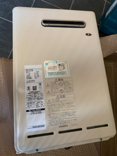 給湯器(凹みあり)