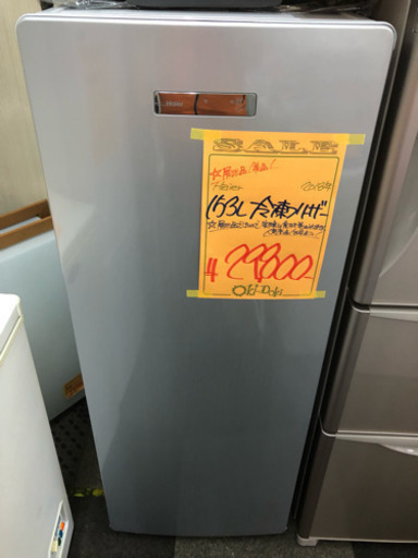 展示品 2018年 冷凍庫 153L ハイアール