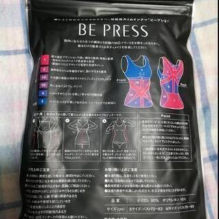 BEPRESSの画像