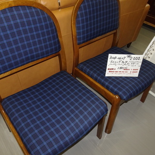 ダイニングチェア（R108-06.07）