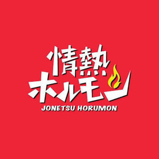 通常業務と管理業務。中長期で働ける人大募集！