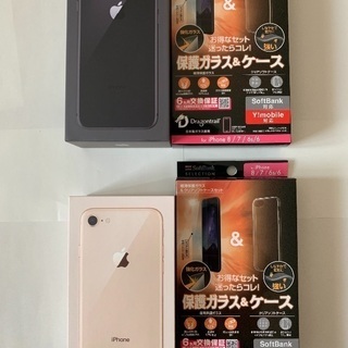 新品未使用 iPhone8 SIMフリー