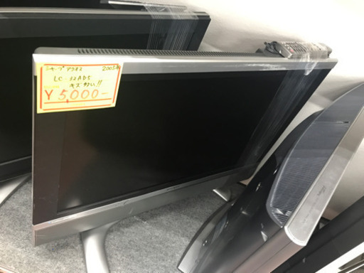 ★SHARP  AQUOS 32型  テレビ  2005年