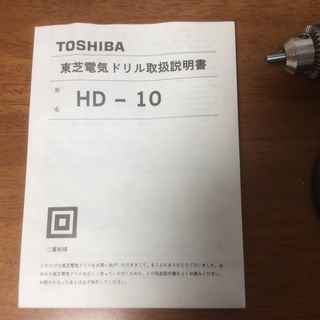 電気ドリルの画像