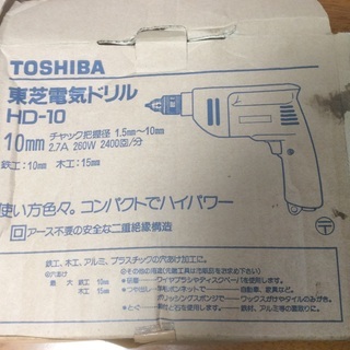 電気ドリルの画像