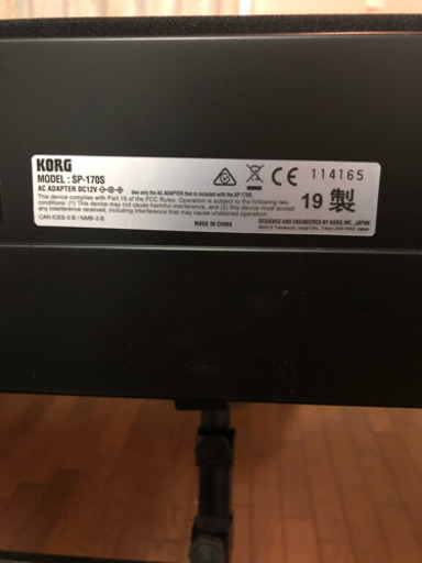 値下げ 電車ピアノ KORG SP-170S（19年製）購入して1ヶ月 ＋未使用ペダル付き