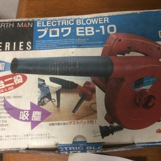 ブロワ 吸引 排気用の画像