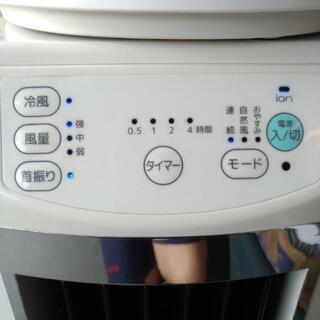冷風扇　扇風機にも使えますの画像
