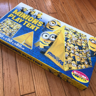 ミニオンテント