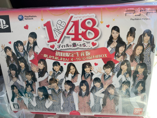 PSP AKB 1/48アイドルと恋したら初回限定生産版