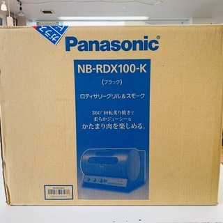 1台4役！未使用品！Panasonicのオーブントースター！