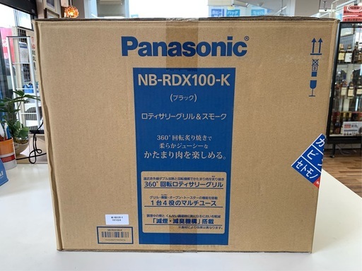 1台4役！未使用品！Panasonicのオーブントースター！