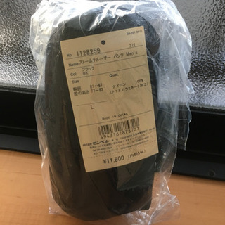 ストームクルーザー パンツ Men's 【新品】【mont-bell】