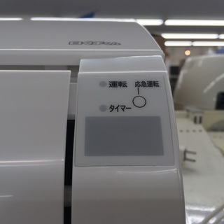 未使用品!!日立のエアコン（2018年製）RAS-AJ22H【トレファク入間店】