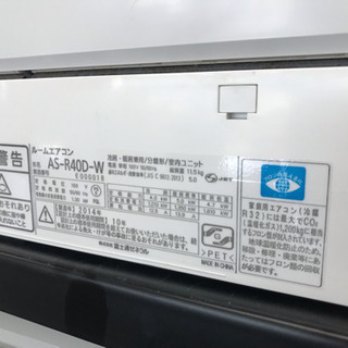 【標準工事込み】4.0kw 14畳目安ルームエアコン　14年製　リサイクルショップ宮崎屋19.8.4の画像
