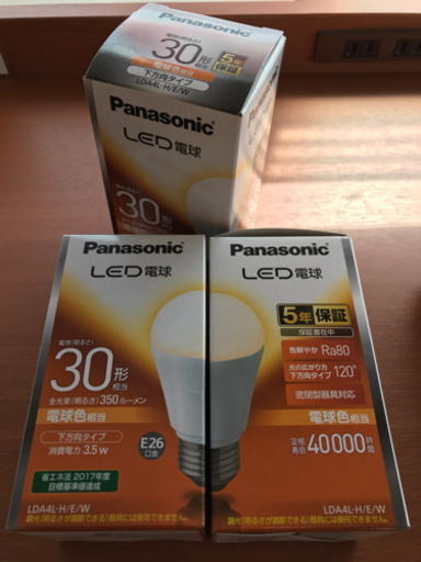 Panasonic LED電球 E26 電球色 30形 3個セット ダウンライト等に