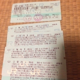 青春18切符3回分お譲りします！の画像