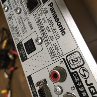 【受渡し者様決定】ハードディスクレコーダーの画像