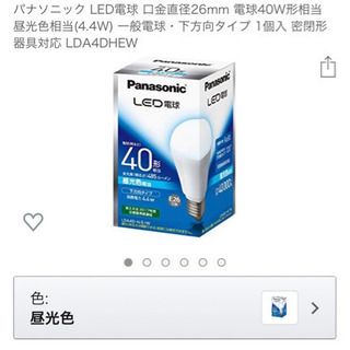 Panasonic パナソニック LED電球 口金直径26mm 電球40W形相当 昼光色相当(4.4W) 一般電球・下方向タイプ 1個入 密閉形器具対応 LDA4DHEW 昼光色の画像