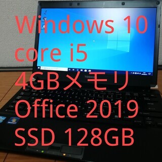 特別価格★安定SSD Office 2019★東芝薄型ノート