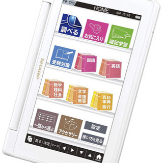 スマホ・タブレット・パソコン SHARP PW-SH3-W Amazon | シャープ カラ―電子辞書 Brain 高校生モデル ホワイト系 PW