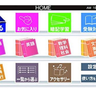 SHARP シャープ カラ―電子辞書 Brain ホワイト系 PW-SH3-W【新品未開封】