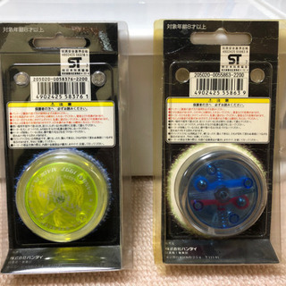 ハイパーヨーヨー2個。引取りなら無料。の画像