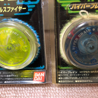 ハイパーヨーヨー2個。引取りなら無料。の画像
