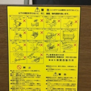 介護用 電動ベッド 取りに来てくれる方限定の画像