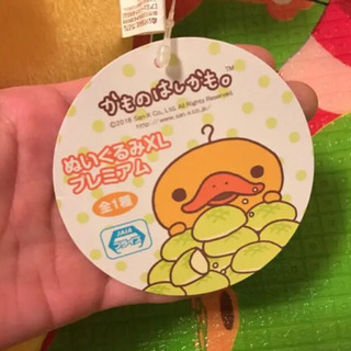 かものはしかも ぬいぐるみ BIGの画像