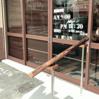 hair&life 想-そう-8月1日南光台にオープン！ - 仙台市