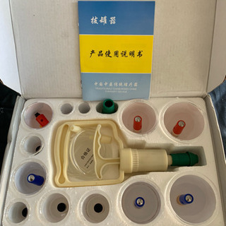 カッピング12個セット 吸い玉 ツボ刺激 血流促進 こり解消 点...