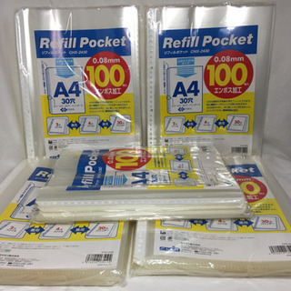 【急募！】未使用 リフィルポケット A4 30穴 0.08mm ...