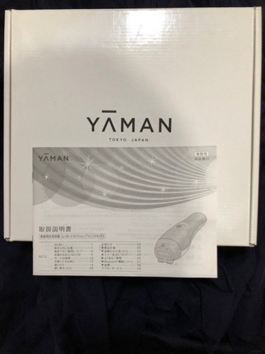ヤーマン　レインボーテRフラッシュプラス