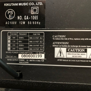 【さしあげます】ギターアンプの画像