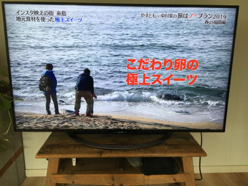 ※取引中※ シャープ AQUOS 50インチ 4K 高画質テレビ