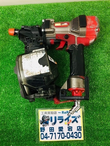 MAX マックス 高圧コイルネイラ HN-65CG　【リライズ野田愛宕店】【店頭取引限定】【中古品】1点限り早い者勝ち！